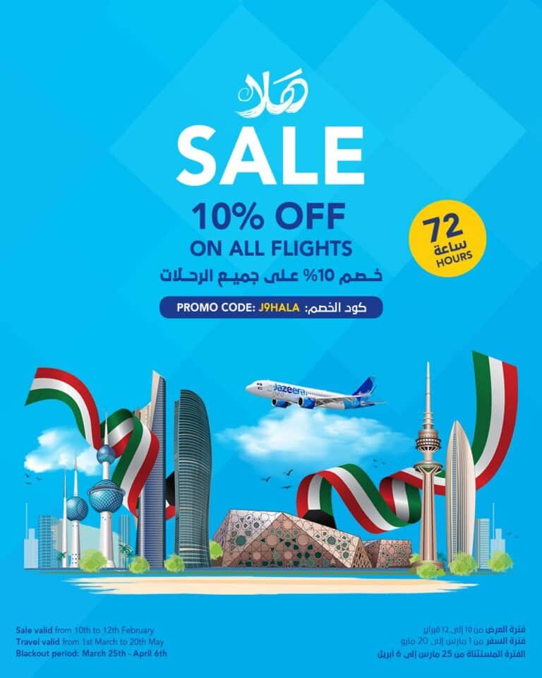 Jazeera Airways Special offer