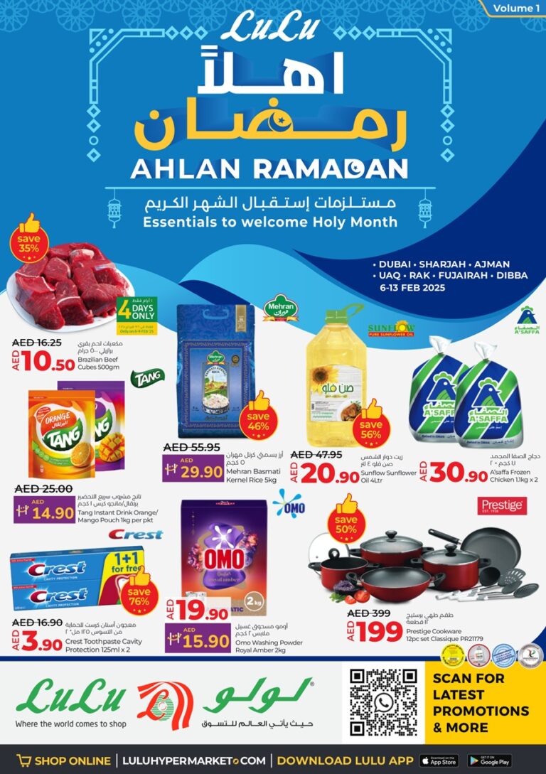 Lulu Ramadan Promotion