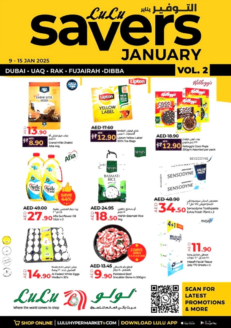 Lulu January Savers