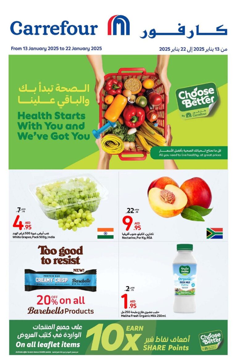 Carrefour Health Offers