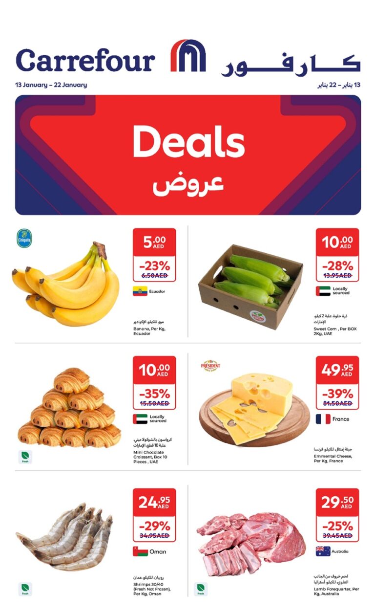 Carrefour Super deals