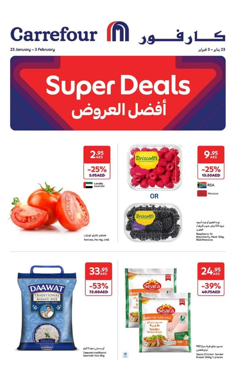 Carrefour Super deals