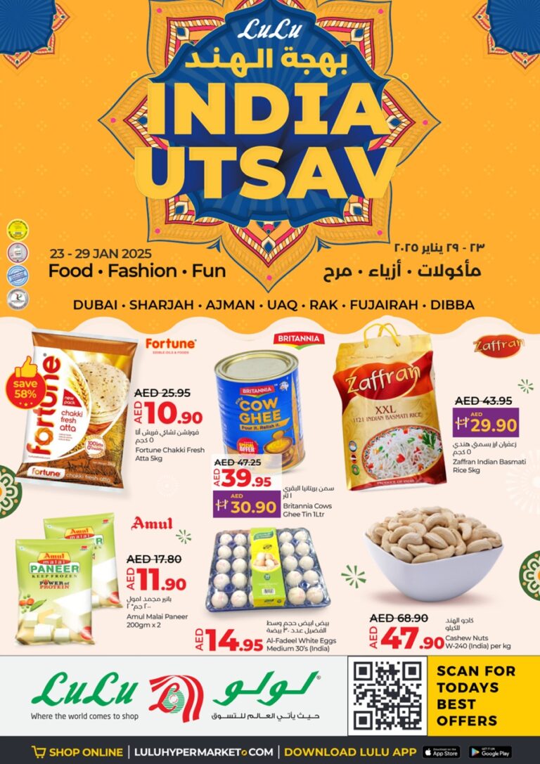 Lulu India Utsav Promotion