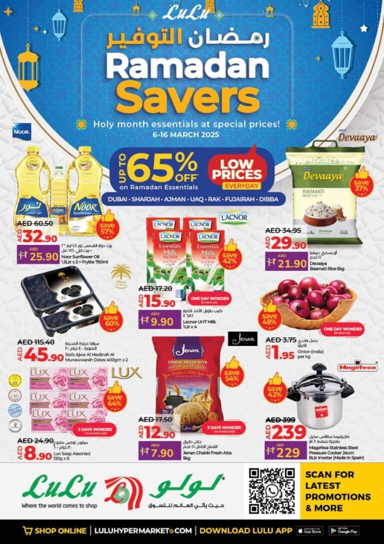 Lulu Ramadan Savers