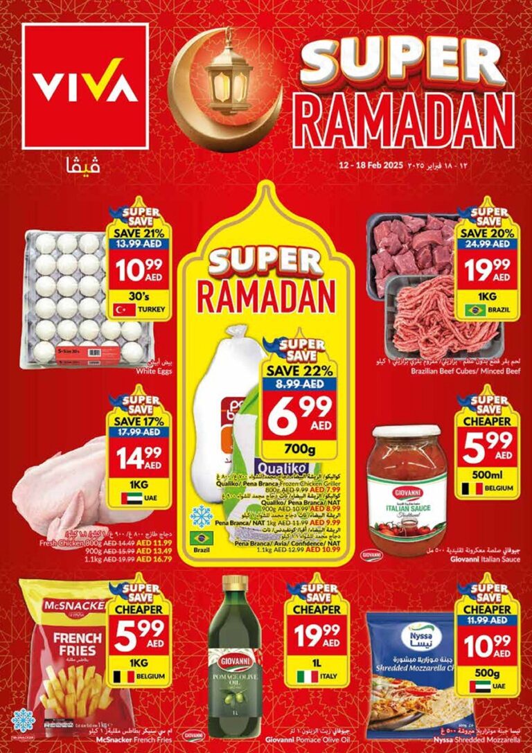 Viva Super Ramadan Prices