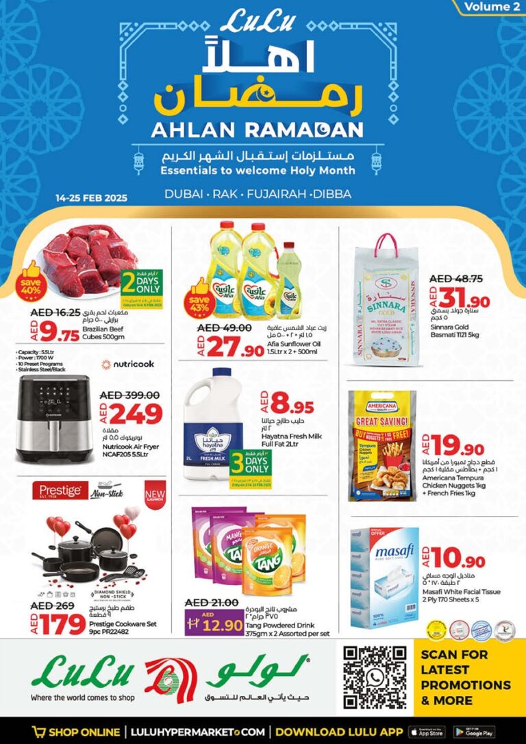 Lulu Ramadan Offers