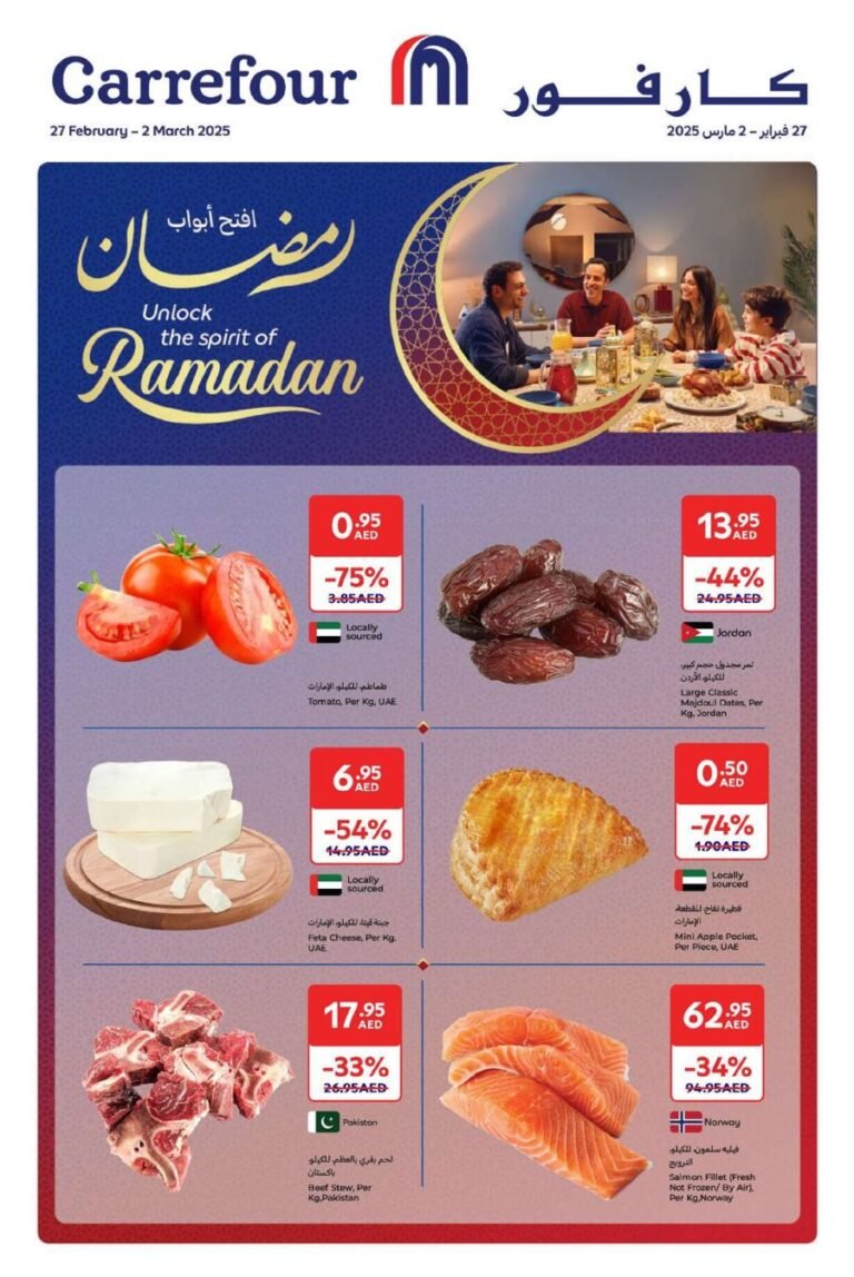 Carrefour Ramadan Weekend Offers