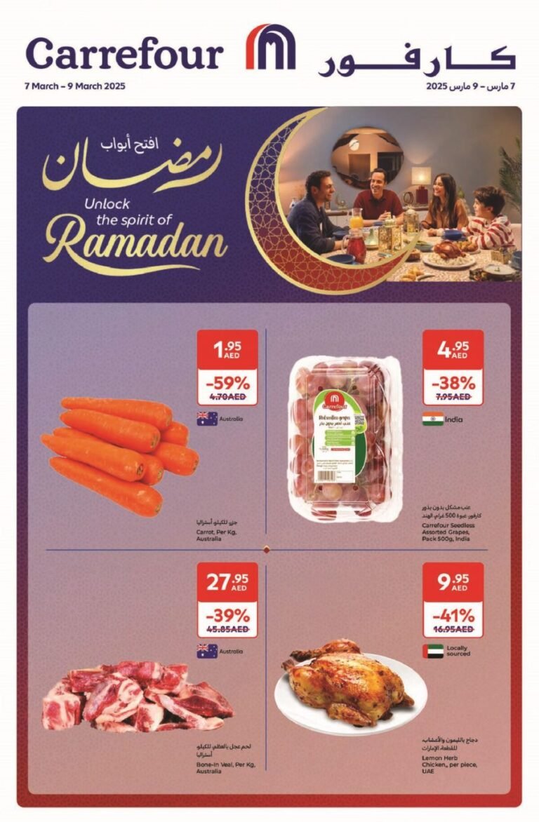 Carrefour Weekend offers