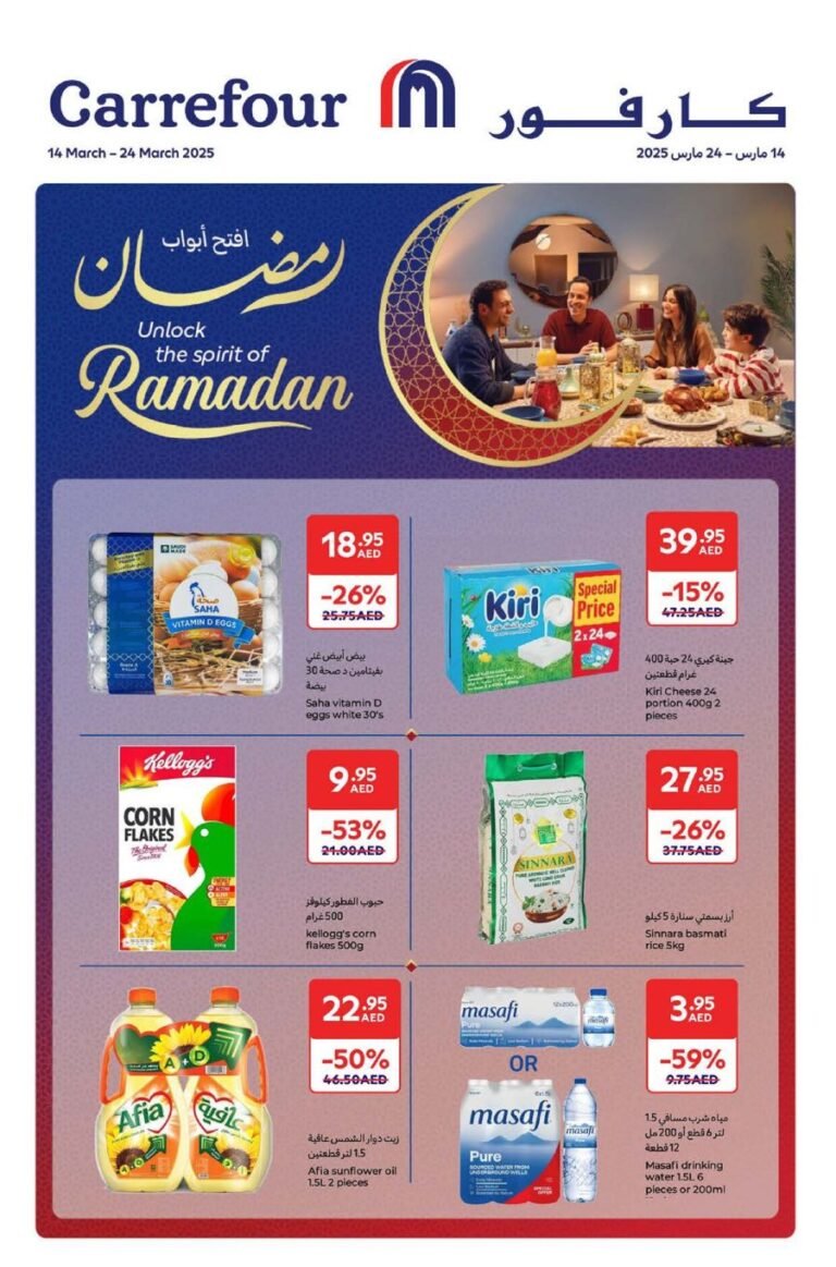 Carrefour Ramadan Promotion