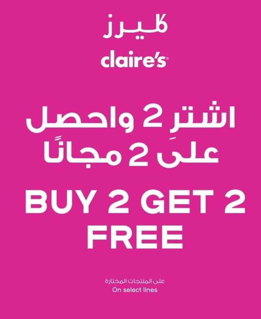 Claire’s Super sale