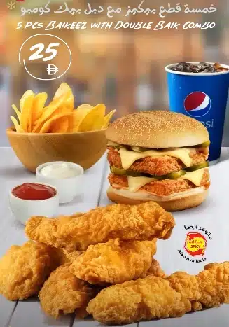 al baik uae