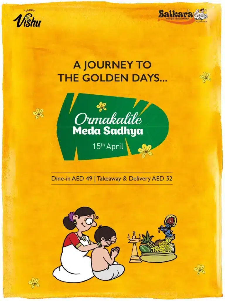 salkara vishu sadhya