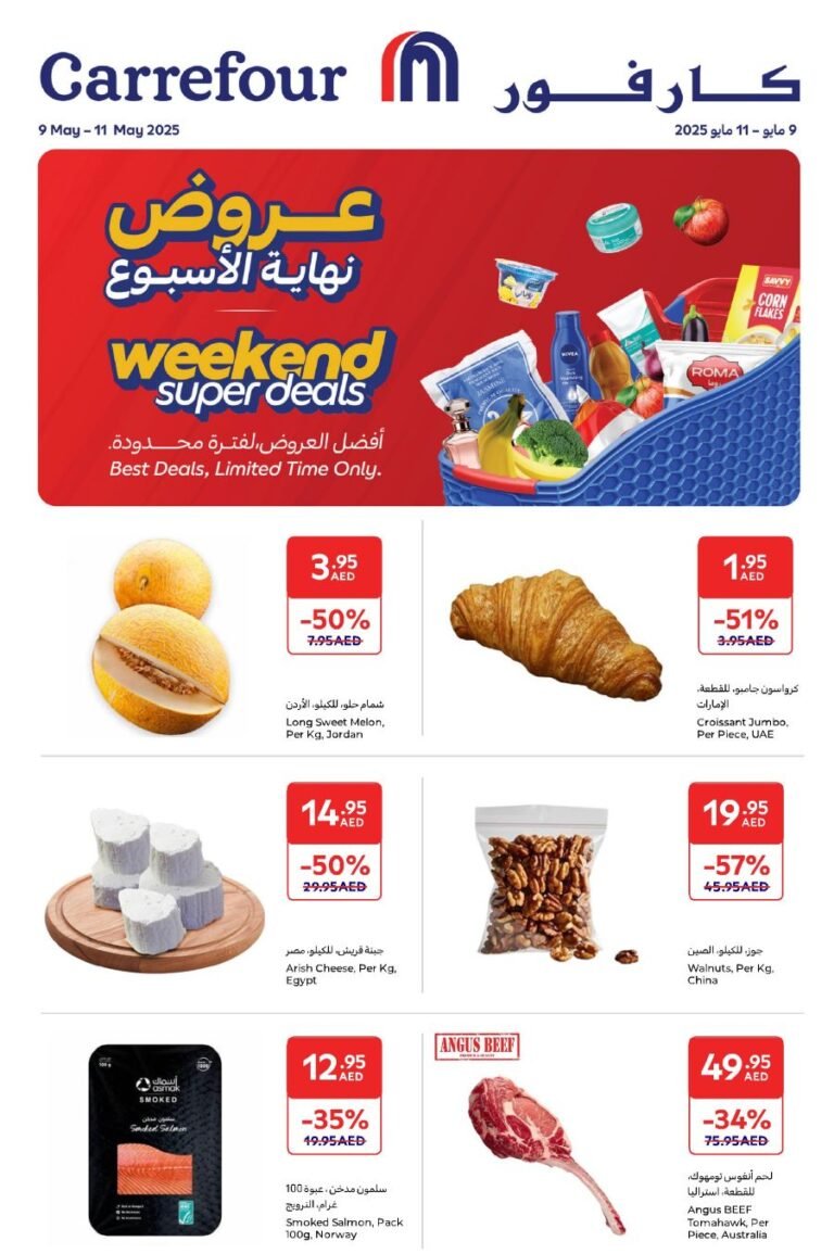 Carrefour Weekend Super deals