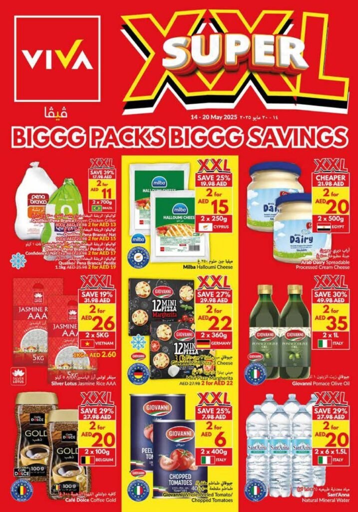 Viva Low Price offers