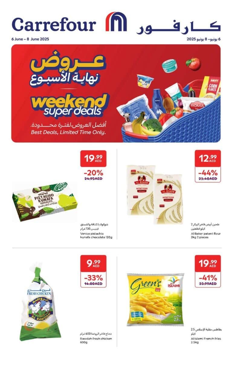 Carrefour Weekend Super deals