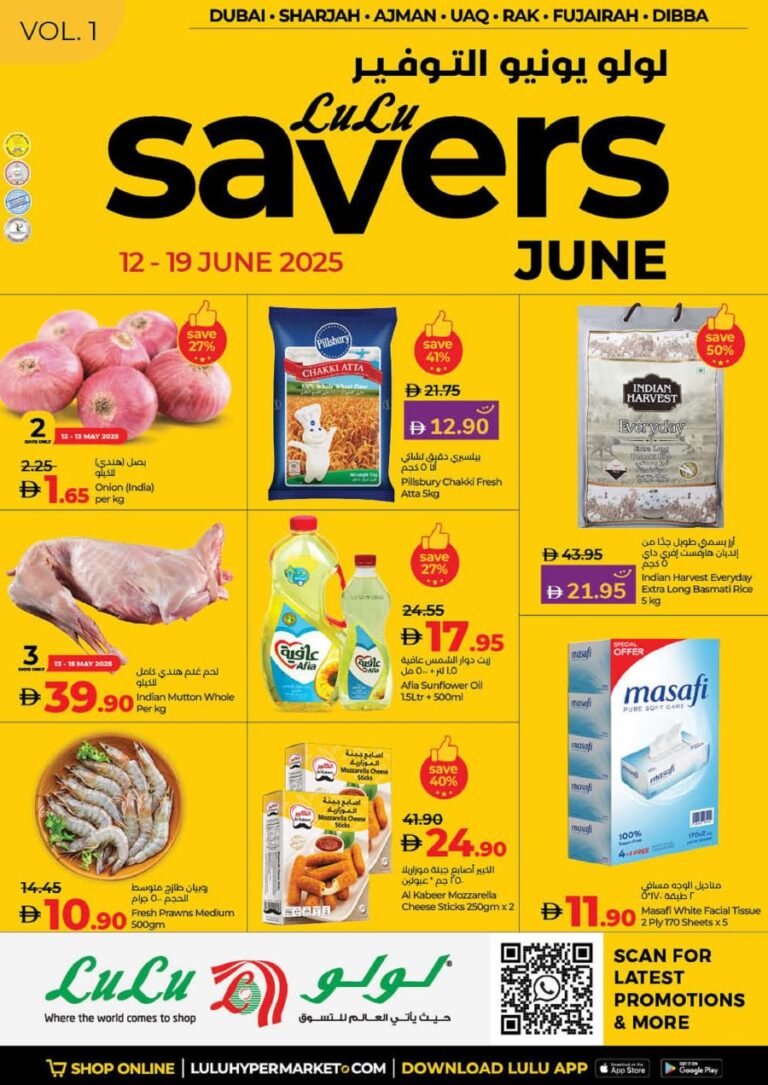 Lulu June Savers