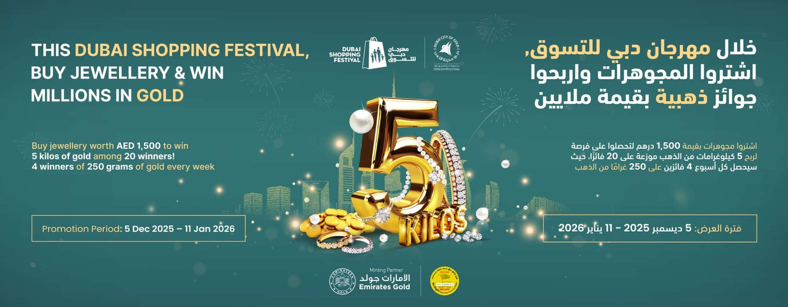 dubai city of gold promotion