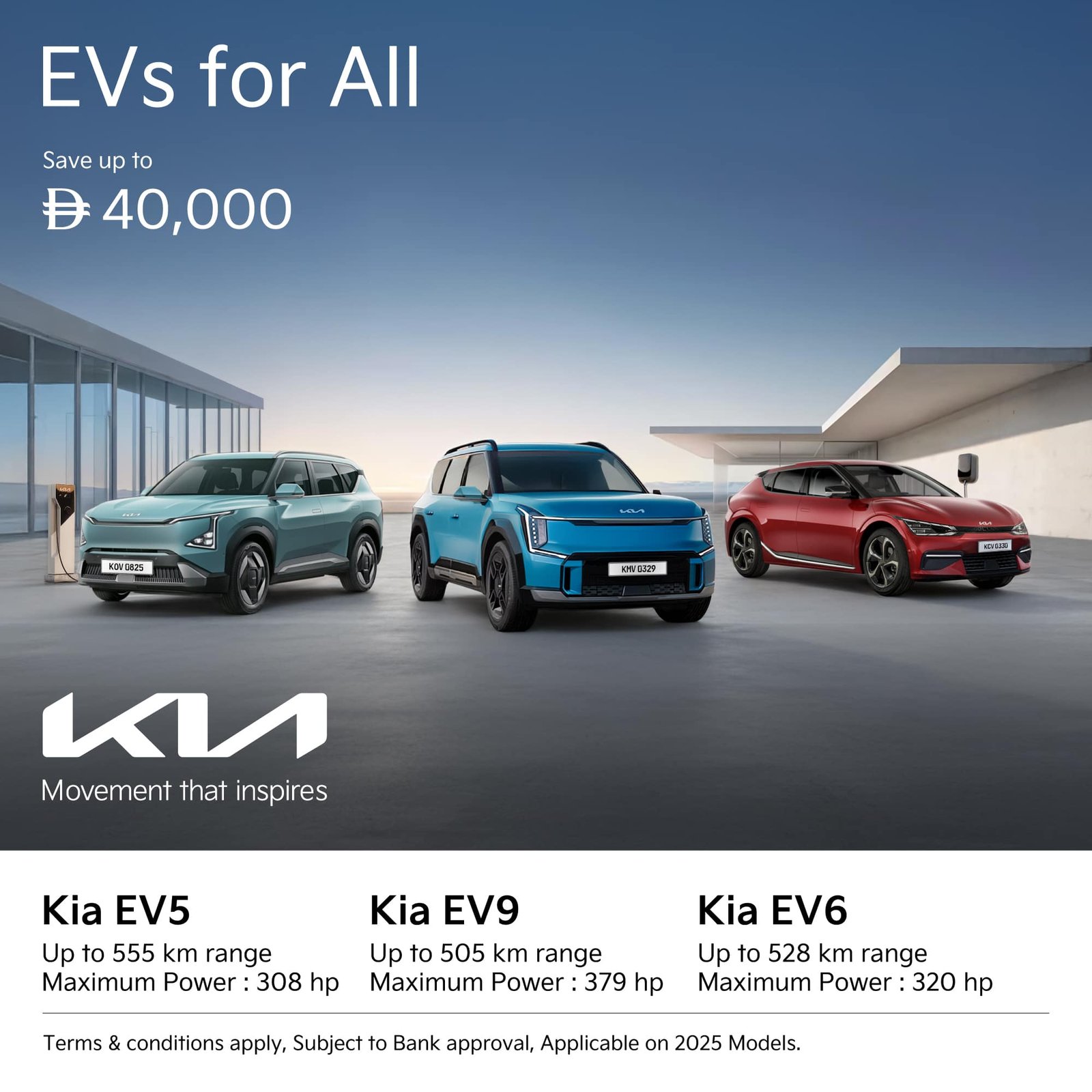 kia year end offers