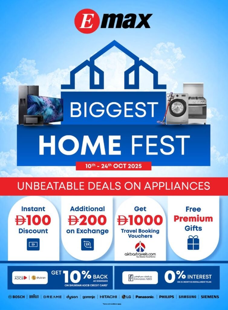 Emax Biggest Home Festival Promotion