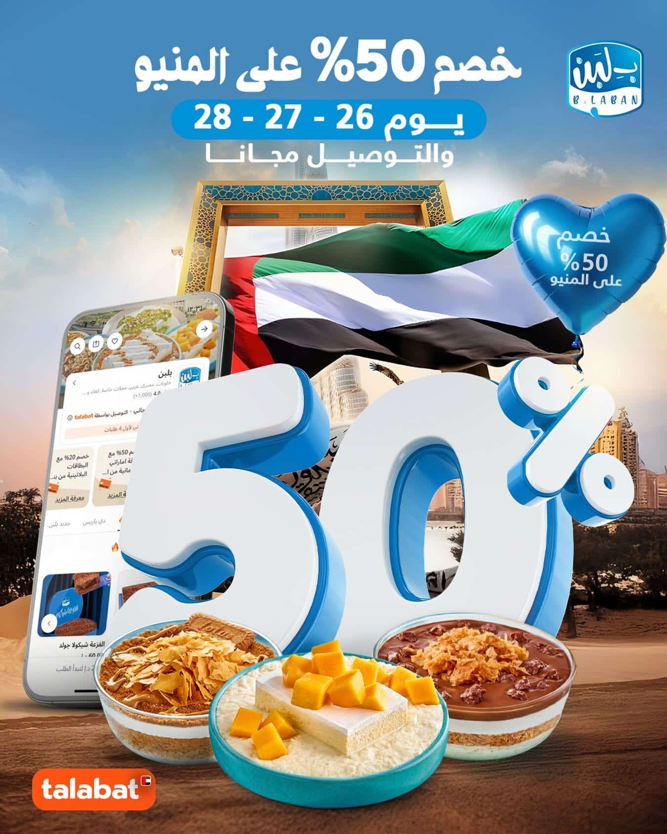 B.Laban National day offer