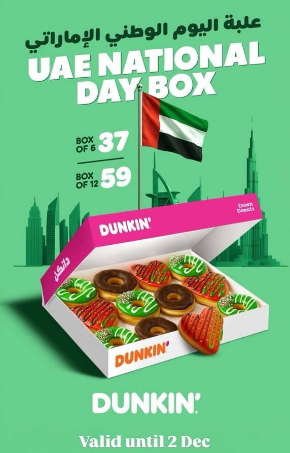 Dunkin National day  offer