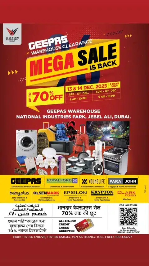 geepas warehouse sale