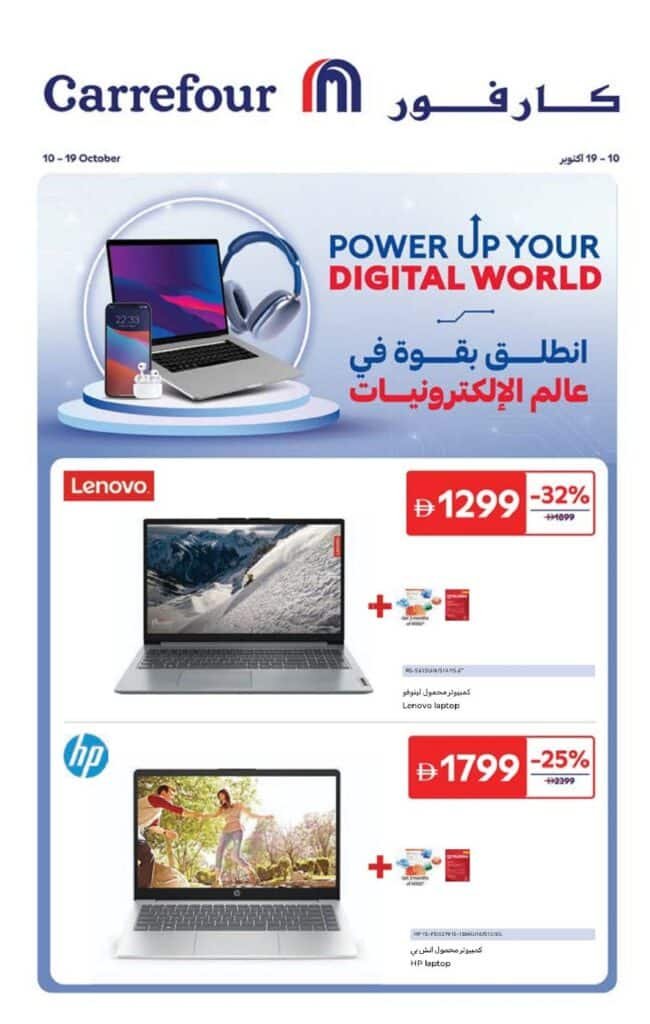 10102025carrefour1