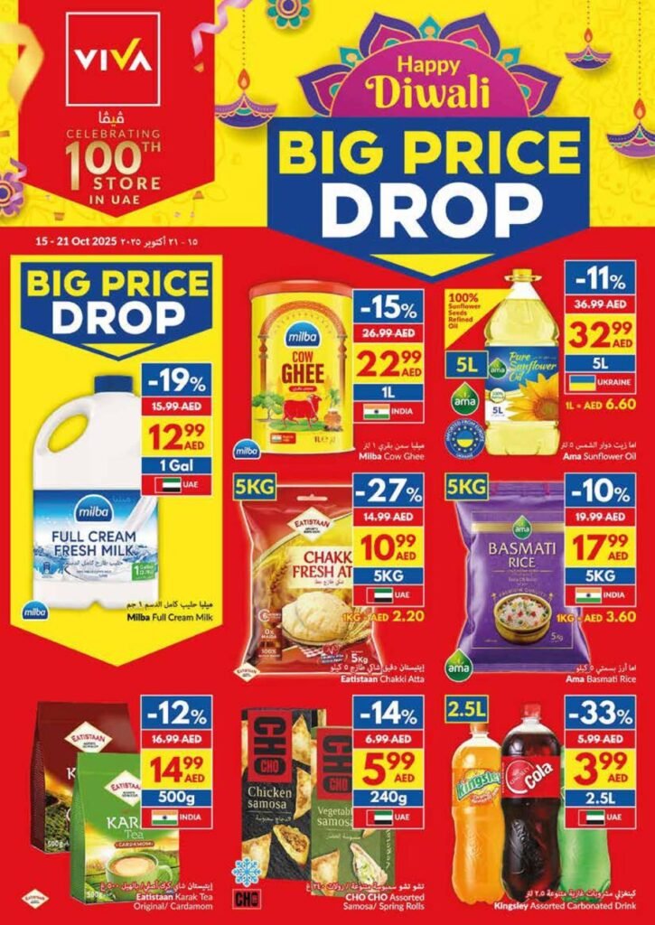 Viva Big Price Drop Promotion