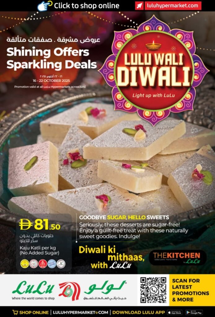 Lulu Diwali offers