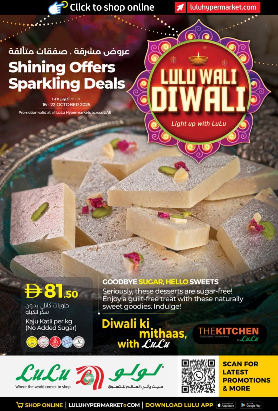 Lulu Diwali offers