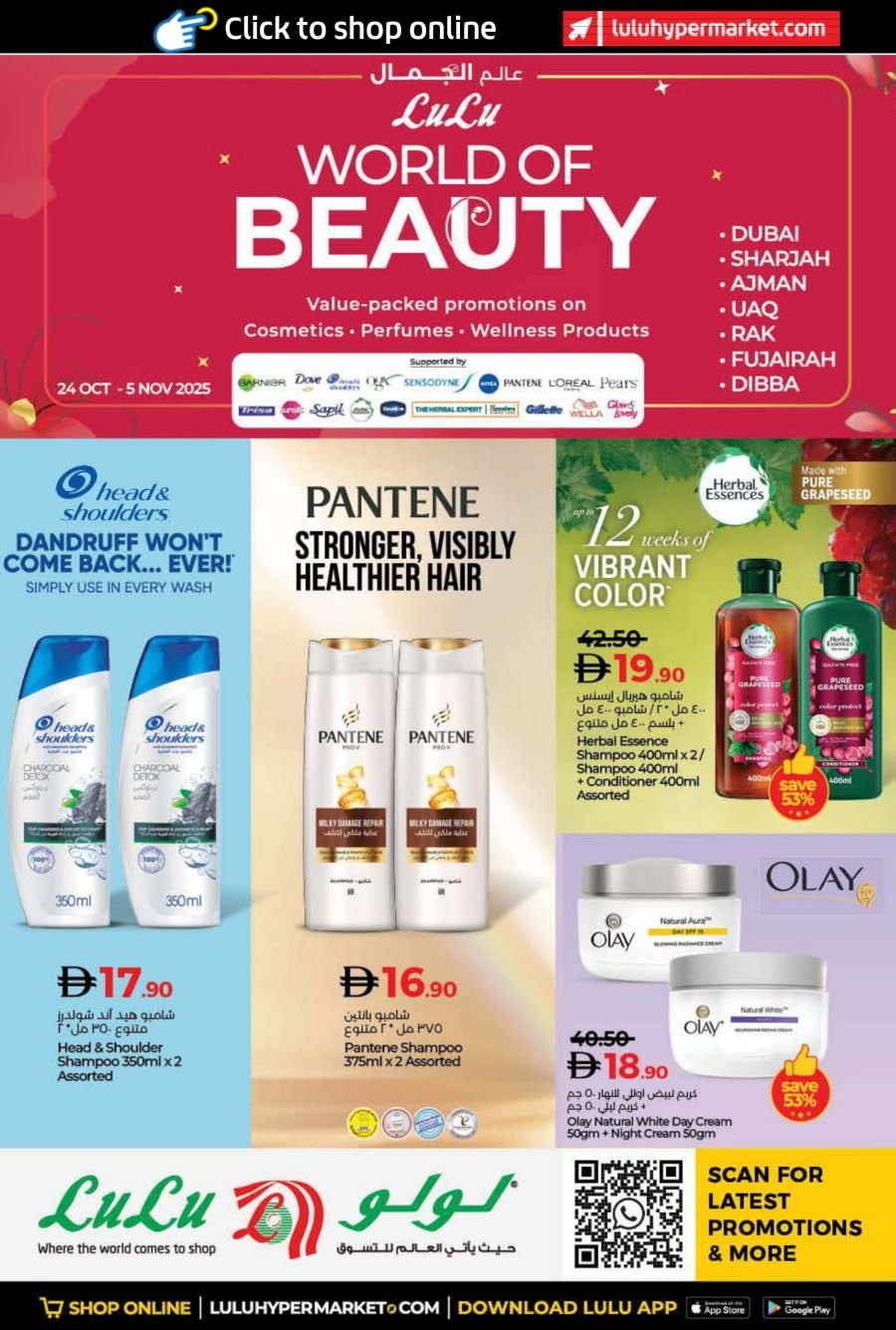 Lulu Dubai Catalog