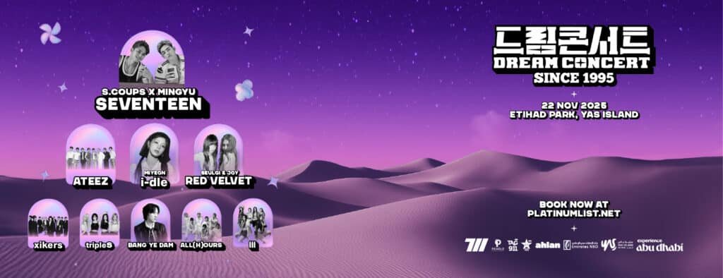 Dream Concert Abu Dhabi 2025