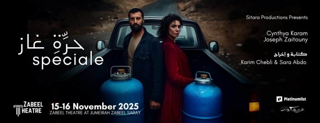 Jarret Gaz Speciale at Zabeel Theatre in Dubai