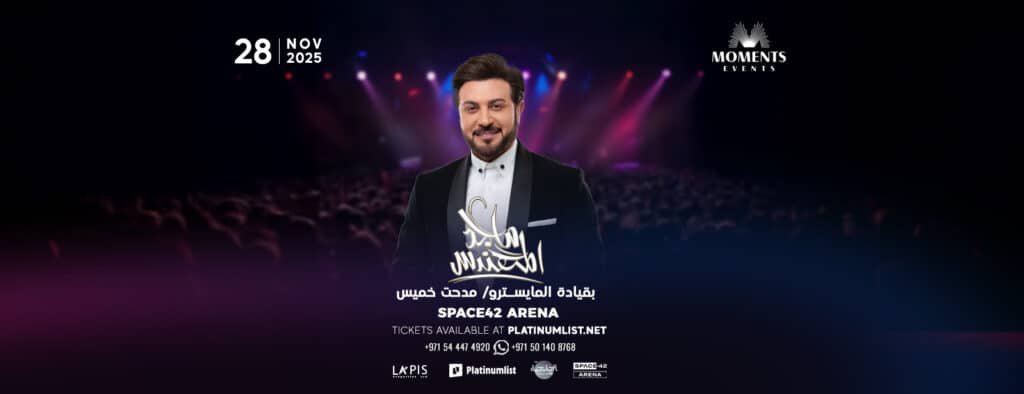 Majid Al Mohandis in Abu Dhabi