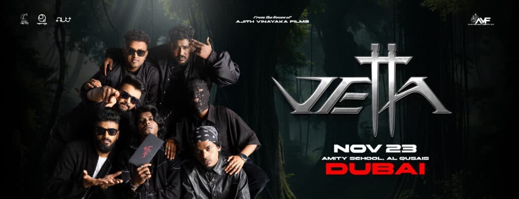 VETTA