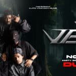 VETTA