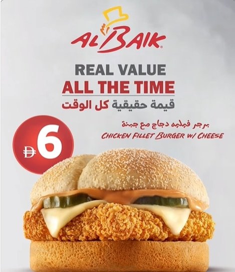 al baik
