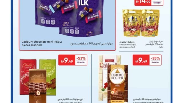 carrefour shopping