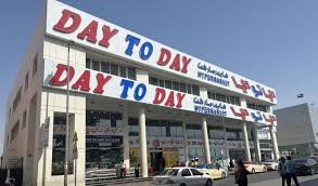 day to day