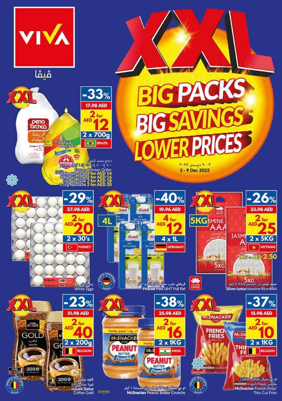 Viva Big Savings Promotion