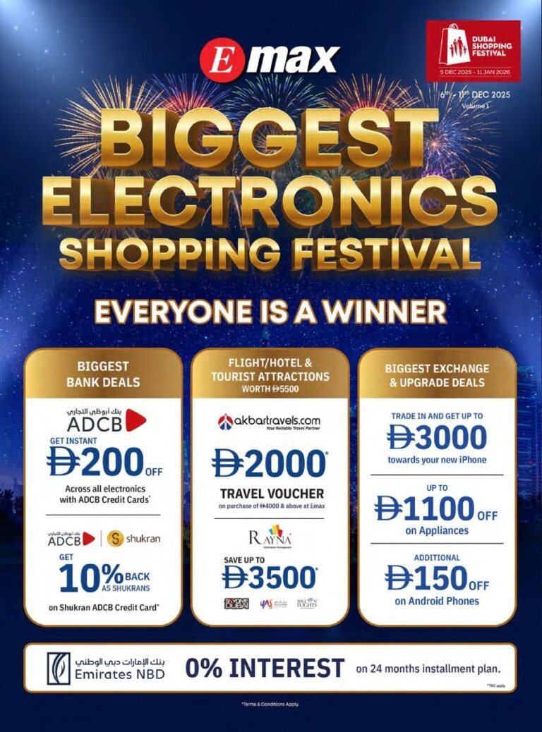 Emax Biggest Shopping Festival deals