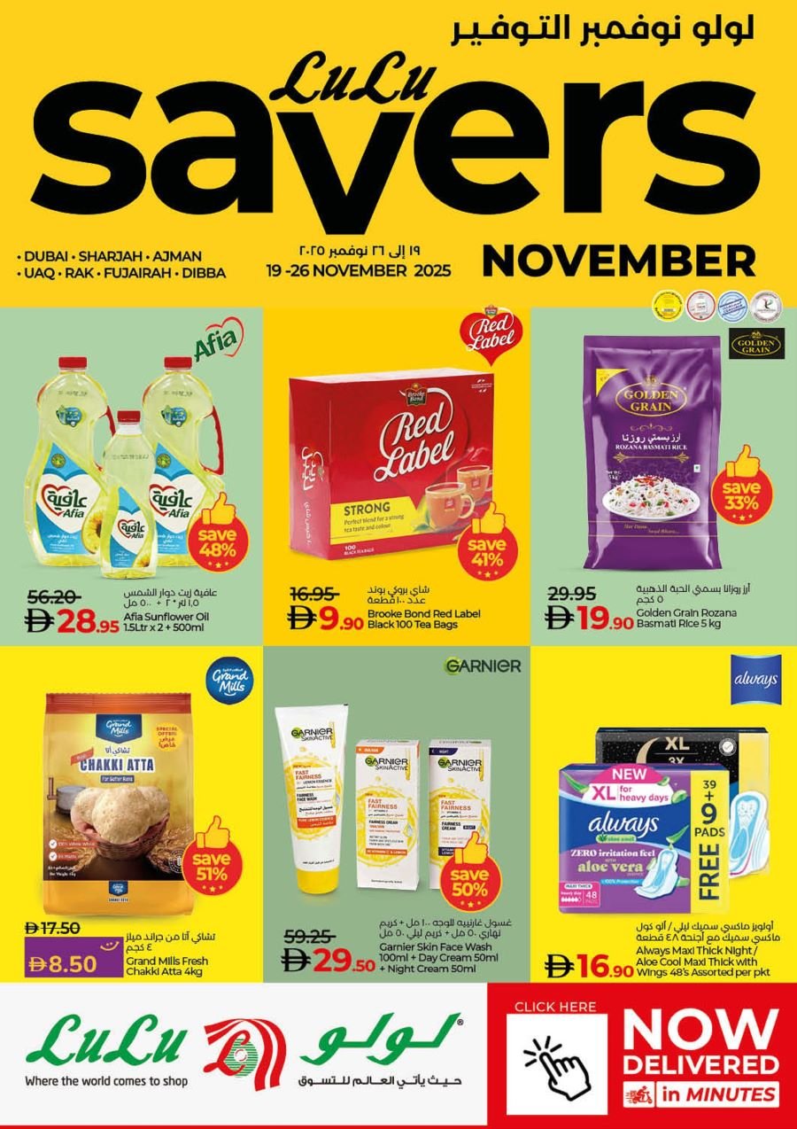 Lulu November Savers