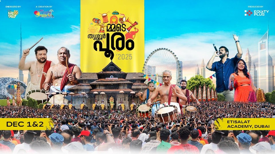 MMDE THRISSUR POORAM SEASON 6 – ETISALAT ACADEMY DUBAI