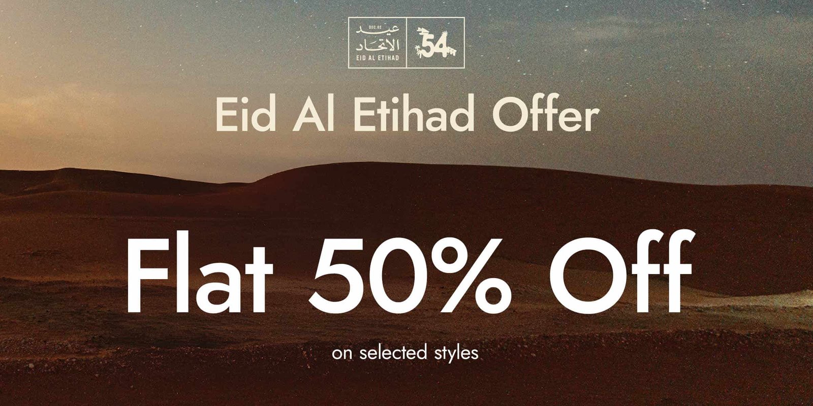 ALDO National day offer