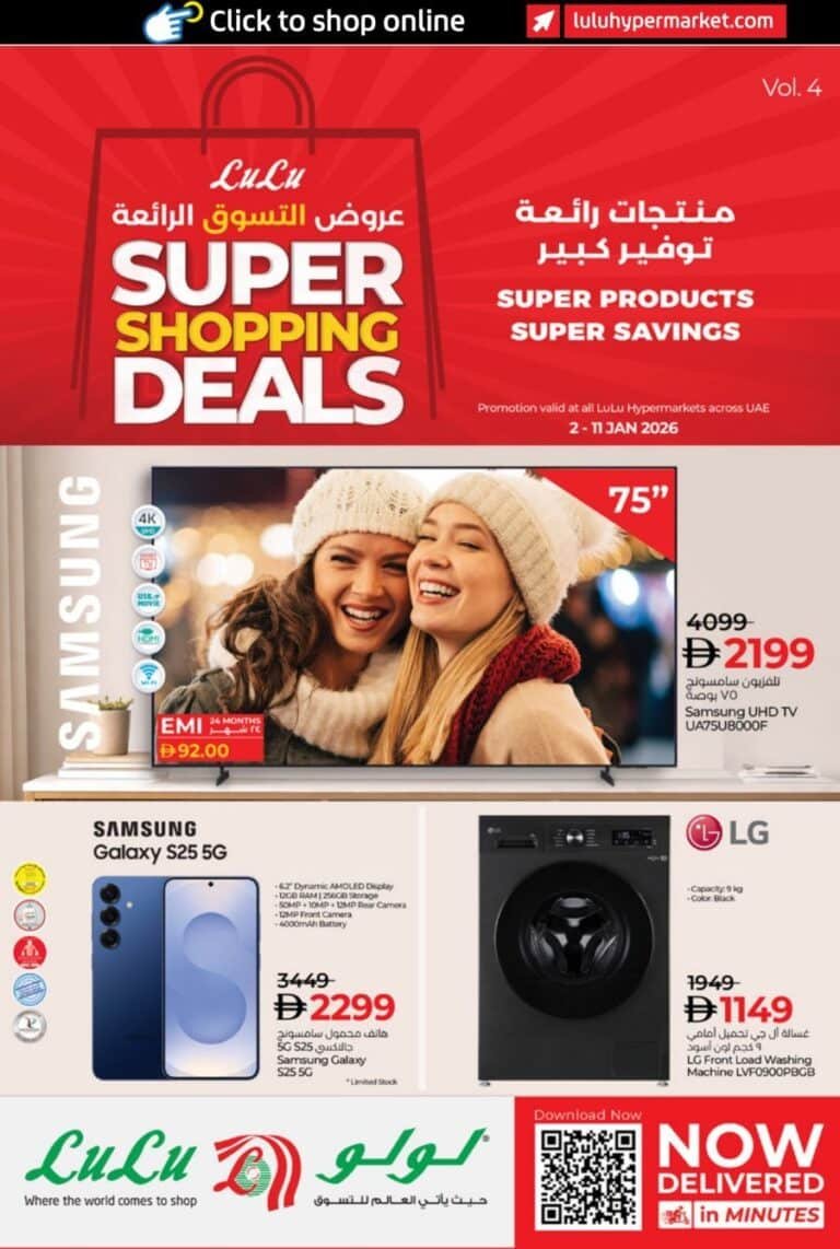 Lulu  Super Shopping deals