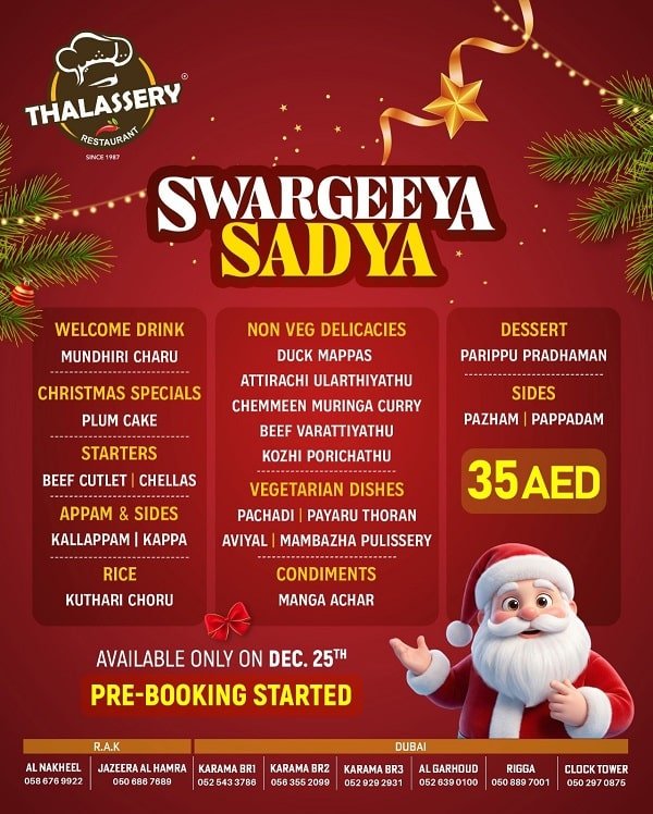 thalasery restaurant