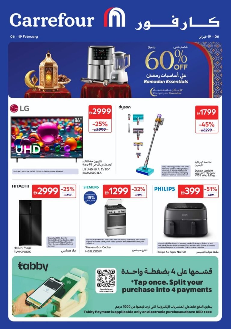 Carrefour Dubai catalog