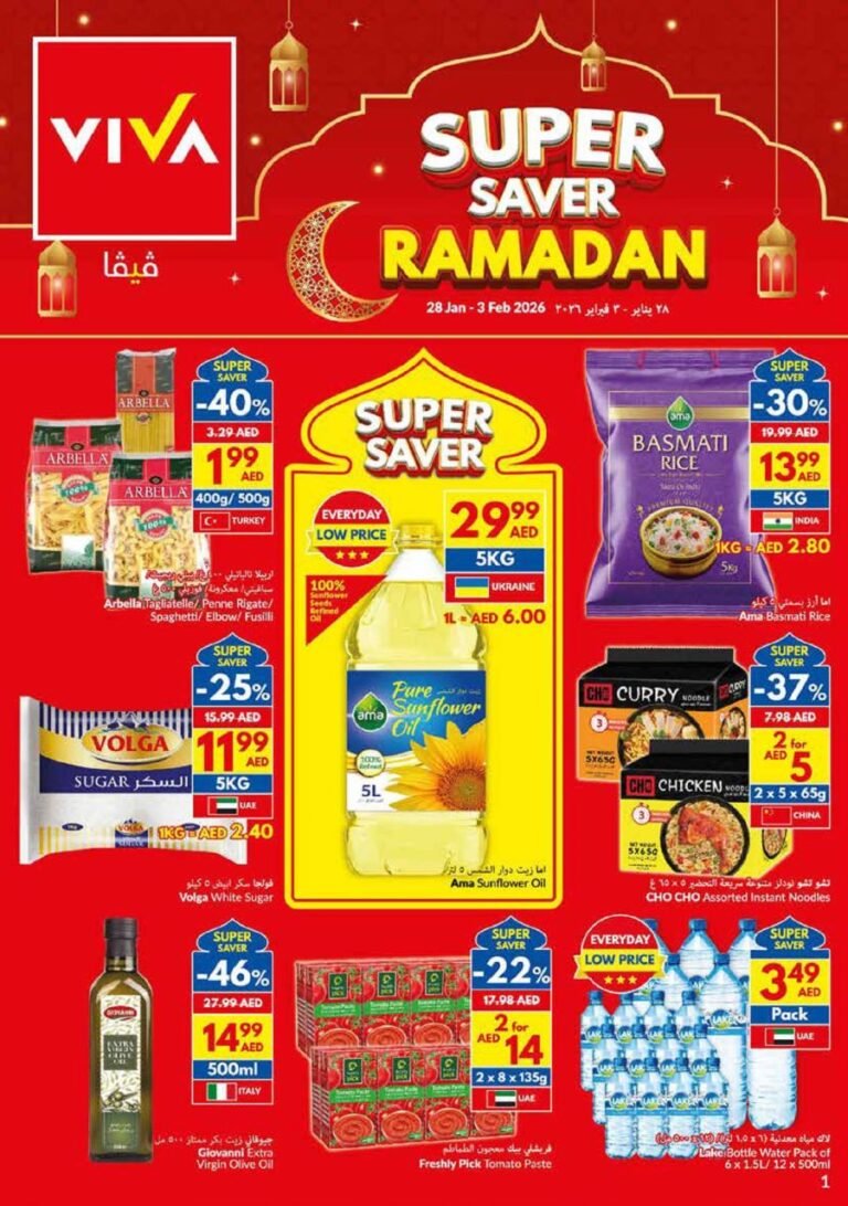 Viva Ramadan Super Saver offers