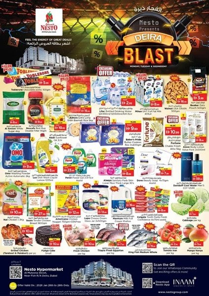 Nesto Burj Nahar Mall Blas offers