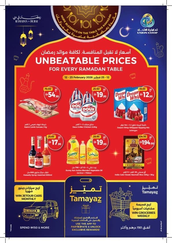 Union Coop Dubai Offers
